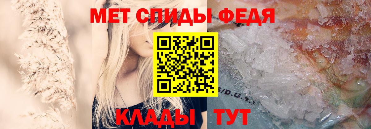 АМФЕТАМИН 98% Муравленко