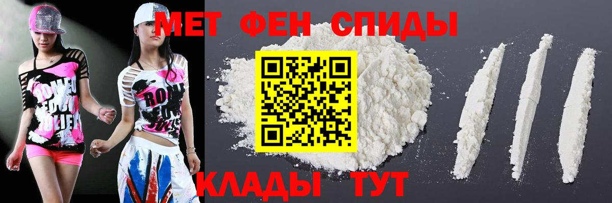 Муравленко  АМФЕТАМИН  Вход с VPN  АМФ VHQ 