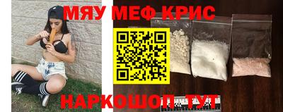 первитин Бузулук