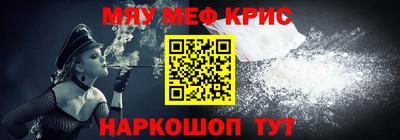 прущие грибы Бугуруслан