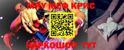 прущие грибы Бугуруслан