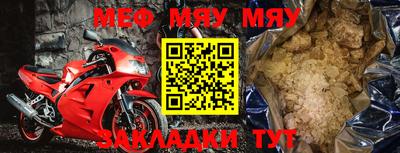 первитин Бузулук