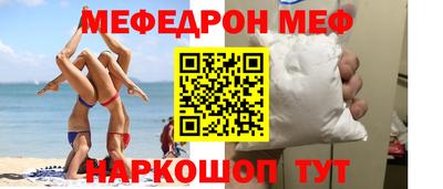первитин Бузулук
