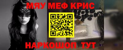 первитин Бузулук