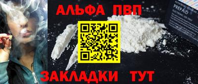 меф Будённовск