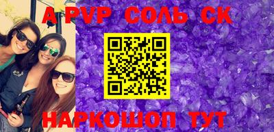 меф Будённовск