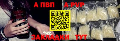 первитин Бузулук