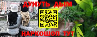 меф Будённовск