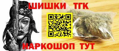 меф Будённовск
