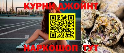 прущие грибы Бугуруслан