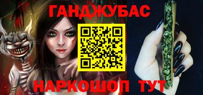 меф Будённовск