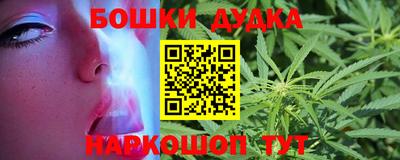 меф Будённовск