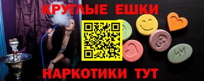 прущие грибы Бугуруслан
