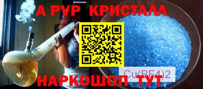 прущие грибы Бугуруслан