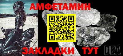 прущие грибы Бугуруслан