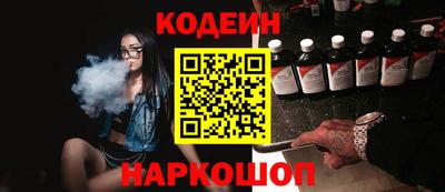 прущие грибы Бугуруслан