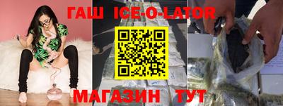 меф Будённовск
