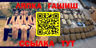 меф Будённовск