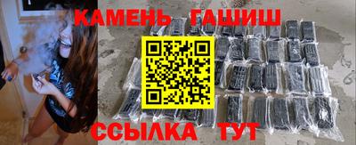 прущие грибы Бугуруслан