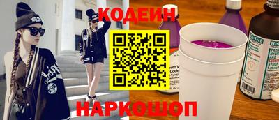 прущие грибы Бугуруслан