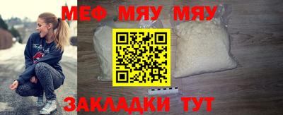 первитин Бузулук