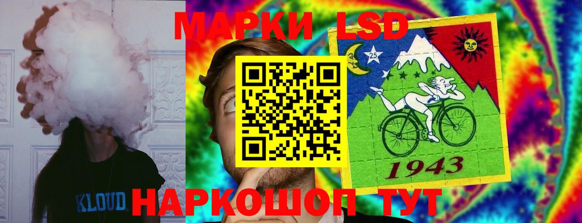 Муравленко  LSD-25 экстази кислота  ЛСД экстази  Вход с VPN  ЛСД экстази ecstasy 