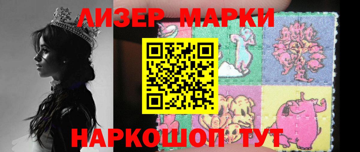 LSD-25 экстази кислота Муравленко