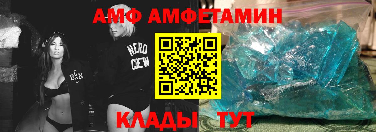 Муравленко  Первитин кристалл  Вход с VPN 
