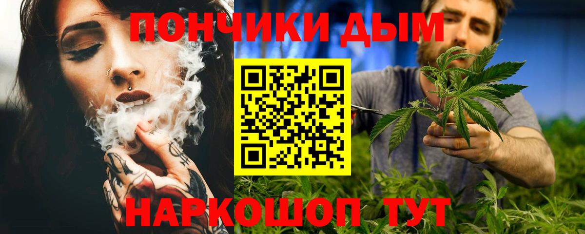 Канабис ГИДРОПОН Муравленко